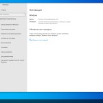 Screenshot #5 - Windows 10 Enterprise LTSC 2021 19044.6332 Lite
