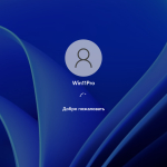 Screenshot #1 - Windows 11 Pro 21H2 22000.258 x64 ru by SanLex