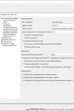 Screenshot #2 - Для редактирования видео MKVToolNix 82.0 Final + Portable