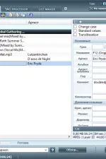 Screenshot #1 - TagScanner