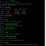 Screenshot #17 - Windows 11 21H2 Compact & FULL x64 [22000.258] (13.10.2021)