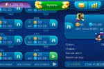Screenshot #8 - НАРДЫ LIVEGAMES ОНЛАЙН 4.29