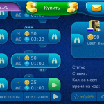 Screenshot #8 - НАРДЫ LIVEGAMES ОНЛАЙН 4.29