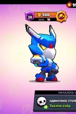 Screenshot #1 - MECHA OFFLINE 19.111