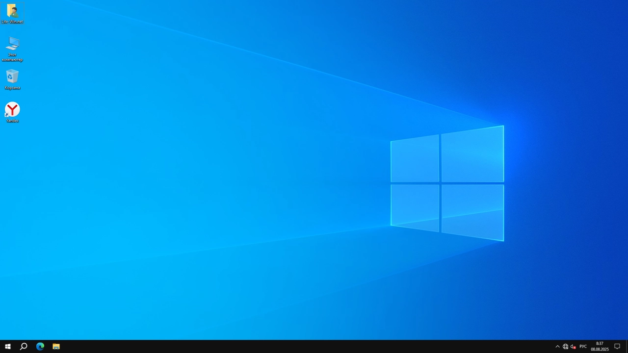 Screenshot #1 - Windows 10 Optima Pro 22H2 19045.6093 x64