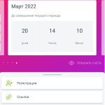 Screenshot #6 - GREENWAY 2.5.9