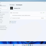 Screenshot #5 - Windows 11 Pro 23H2 Build 22631.3737 Full June 2024