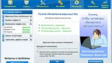Screenshot #1 - Zillya Antivirus Free
