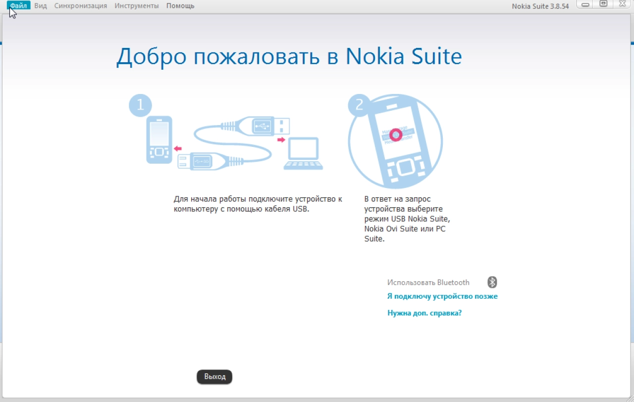 Screenshot #1 - Nokia Suite