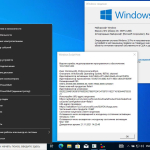 Screenshot #15 - Windows 10 (v21H2) RUS-ENG x32бит -38in1- (AIO)
