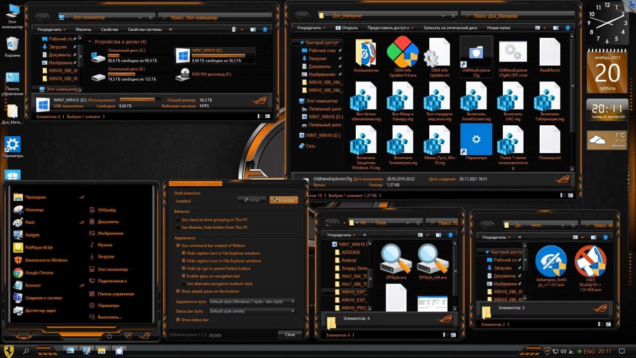 Screenshot #16 - Windows 10 Enterprise LTSC 2021 x86-x64 21H2 RU by OVGorskiy 11.2021