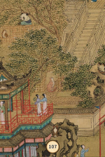 Screenshot #11 - Cats of the Ming Dynasty