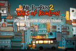 Screenshot #6 - MR. PUMPKIN 2: WALLS OF KOWLOON 1.0.15