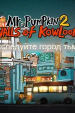 Screenshot #6 - MR. PUMPKIN 2: WALLS OF KOWLOON 1.0.15