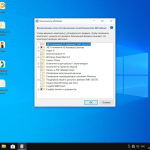 Screenshot #20 - Windows 10 Pro x64 Lite 22H2 build 19045.2006 by Zosma