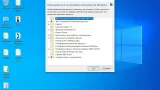 Screenshot #20 - Windows 10 Pro x64 Lite 22H2 build 19045.2006 by Zosma