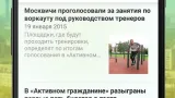 Screenshot #6 - АКТИВНЫЙ ГРАЖДАНИН 3.31.1