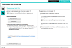Screenshot #3 - Logitech SetPoint