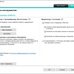 Screenshot #3 - Logitech SetPoint