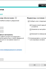 Screenshot #3 - Logitech SetPoint