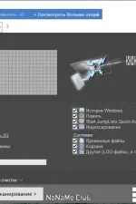 Screenshot #3 - PrivaZer 4.0.84 Free + Portable