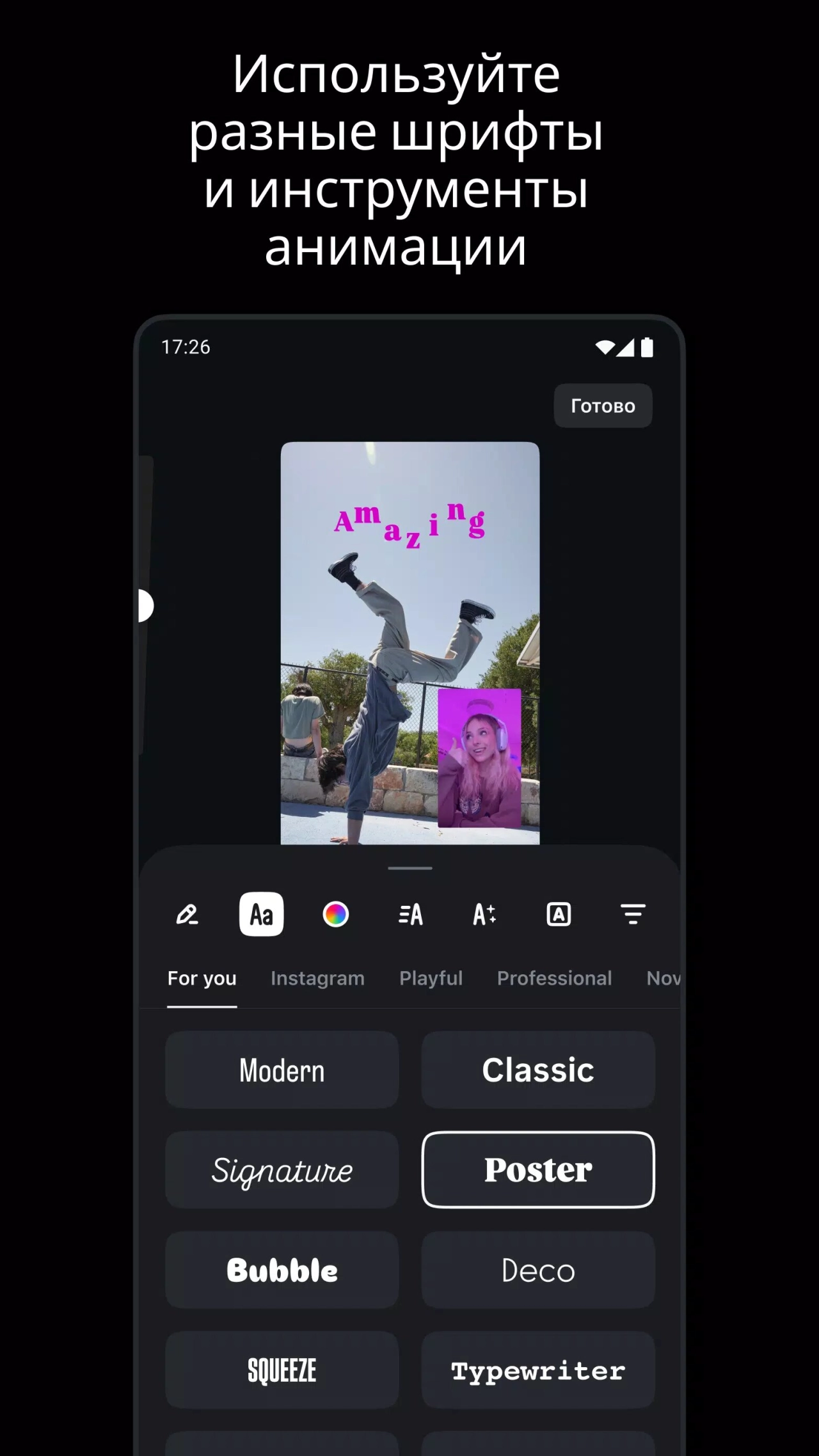 Screenshot #6 - EDITS 410.0.0.62.71