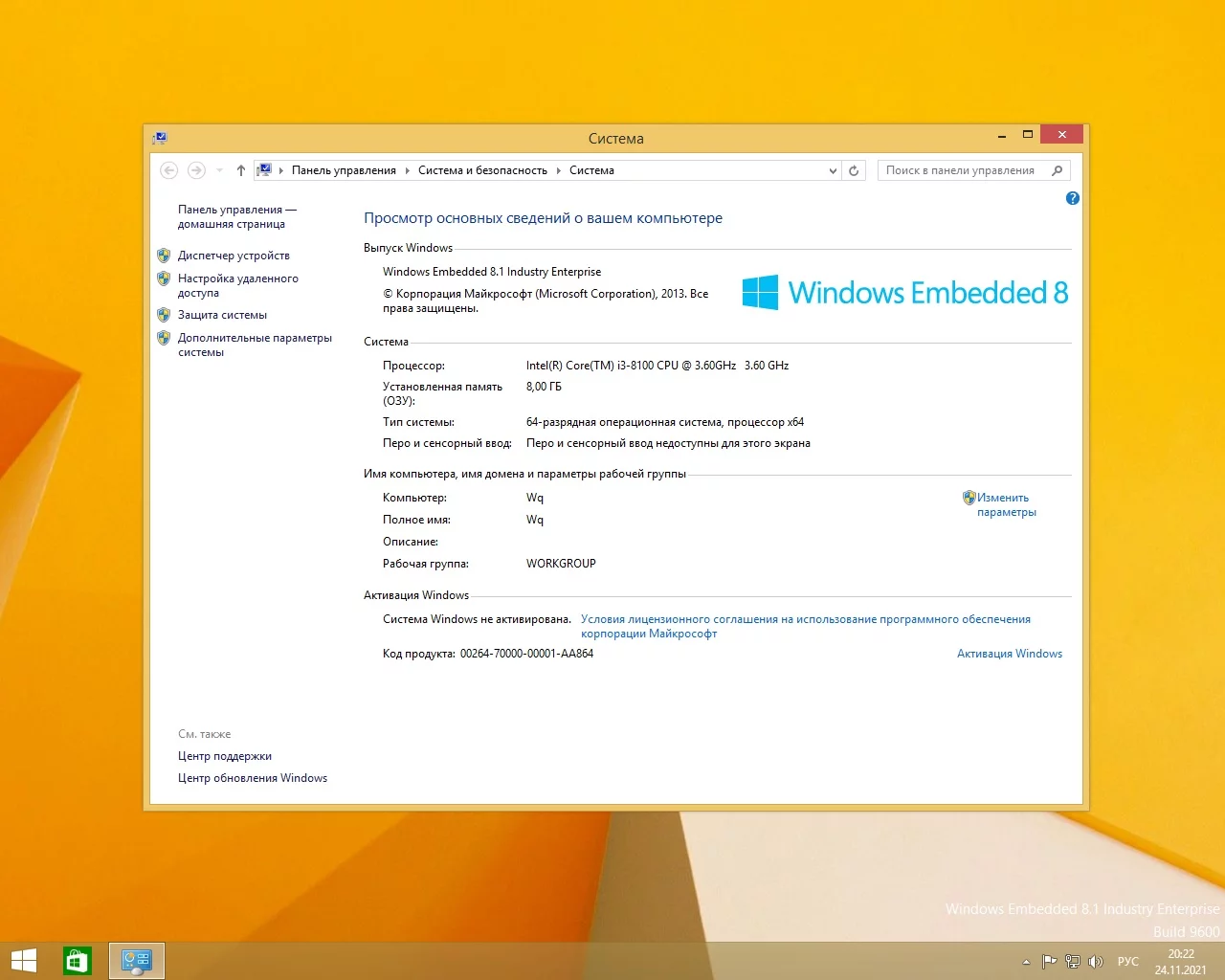 Screenshot #24 - Сборка Operating Systems on One Flash Drive Release by StartSoft 09-2021
