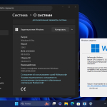 Screenshot #4 - Windows 11 Pro 25H2 Build 26220.6772 Dev