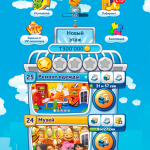 Screenshot #5 - НЕБОСКРЕБ МЕЧТЫ 3.54.11