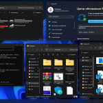 Screenshot #5 - Windows 11 Enterprise LTSC x64 24H2 Русская by OVGorskiy 10.2024