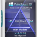 Сборка Windows 10, Version 1709 с обновлениями (x86-x64) AIO [60in2] adguard