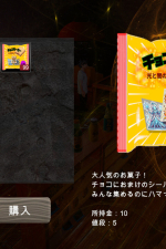 Screenshot #10 - 6days