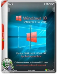Windows 10 Enterprise LTSC 2019 17763.292 Version 1809 x86/x64 [2in1] DVD