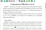 Screenshot #2 - FBReader