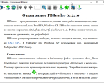 Screenshot #2 - FBReader