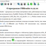 Screenshot #2 - FBReader