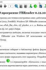 Screenshot #2 - FBReader