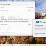 Screenshot #3 - Windows 11 Pro 24H2 Build 26100.1457 Full August 2024