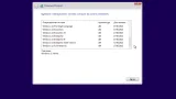 Screenshot #4 - Windows 11, Version #Beta with Update AIO (x64) by adguard