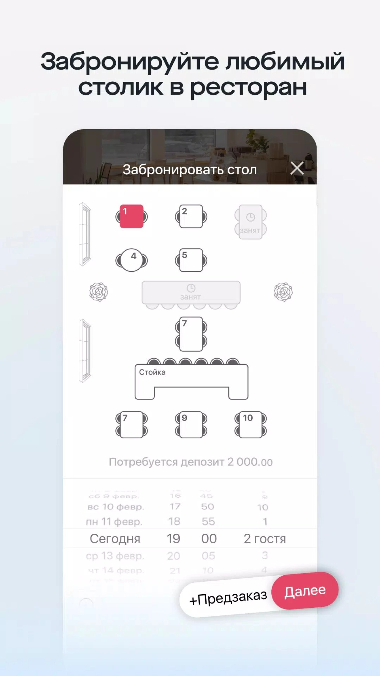 Screenshot #4 - SABY GET - МЕСТА И УСЛУГИ 24.6248.2