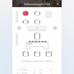 Screenshot #4 - SABY GET - МЕСТА И УСЛУГИ 24.6248.2