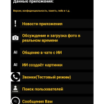 Screenshot #2 - SEMS — СОЦИАЛЬНАЯ СЕТЬ ВОПРОСОВ