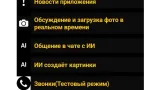 Screenshot #2 - SEMS — СОЦИАЛЬНАЯ СЕТЬ ВОПРОСОВ