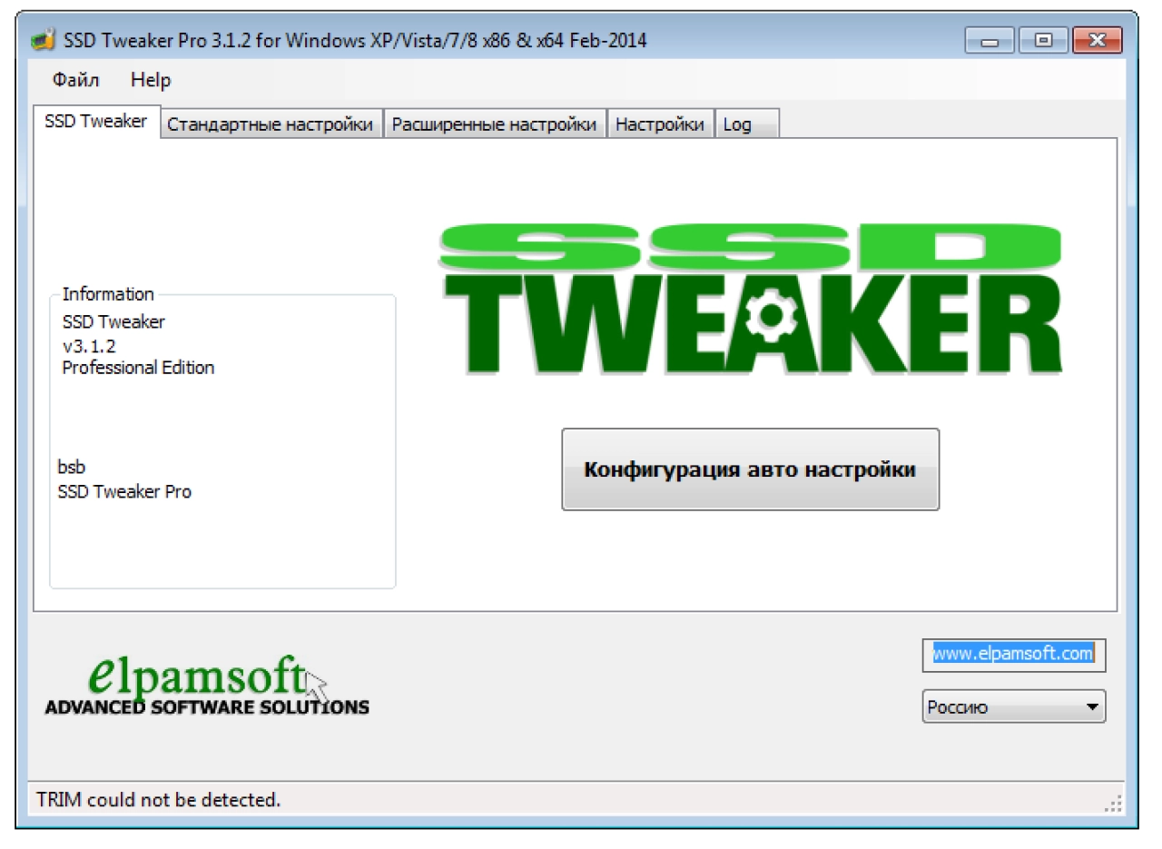 Screenshot #4 - SSD Tweaker Pro  v4.0.1
