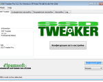 Screenshot #4 - SSD Tweaker Pro  v4.0.1