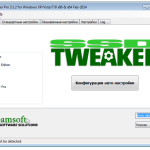 Screenshot #4 - SSD Tweaker Pro  v4.0.1