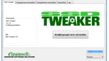 Screenshot #4 - SSD Tweaker Pro  v4.0.1