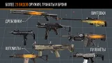 Screenshot #3 - MODERN STRIKE ONLINE
