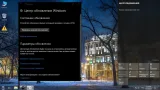 Screenshot #8 - Windows 10 Enterprise LTSB x64 1607.14393.4583 Mini by KDFX