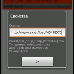 Screenshot #2 - EASYGET 1.2